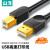 山泽 USB打印机数据连接线 5米 高速usb2.0方口打印线 AM/BM SD-50C