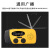 联嘉 户外手摇发电机 应急防灾多功能手电筒 便携式太阳能充电收音机 中文版黄色 12.8x6x4.5cm