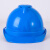 3C认证安全帽工地国标ABS工程施工安全头盔建筑领导电工加厚防护 国标V型透气款-蓝色