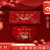 泓工达龙年口罩2024新年喜庆中国红面罩一次性加厚防护儿童春节过年红色 平面款福龙 独立包装 龙年口罩10只独立装