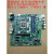 联想B250主板IB250MH M410 M415 510S M2601k T4900d 带PS/2 COM接口 不带PCI槽