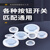 凯蓝智造 金属按钮开关圆形防水皮防水帽透明硅胶套  10个/16MM平头