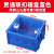 	钰启隆 86型贯通式联扣暗盒 PVC阻燃线盒底盒接线盒可拼接 86型暗装蓝色10个/包