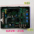 定制GAVR-15B A -12 -8无刷发电机 电压调节器 AVR 调压板 GAVR-12A黑灌胶精品