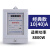 上海人民单相电子式智能电度表出租房220v电表空调电表高精度 1040A经典款