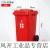 上海240l户外垃圾分类垃圾桶大号环卫干湿分离垃圾箱物业公共场合 100升户外桶+盖+轮(有害垃圾) 上海款