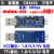 USB转TTL1.8V USB转串口1.8V2.5V3.3V5V TTL串口CH340 CP2102 5:标准版CH343G三电平 1.8/3.3/5V 1.5m