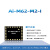 沐鑫泰 WiFi6+蓝牙BLE5.3 combo模块BL616芯片Ai-M62-M2-I外接天线 Ai-M62-M2-I内置4MB Flash