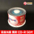TWTCKYUS黑胶cd光盘 中国红cd 红胶CD-R 700mb 刻录盘DVD空白光碟4.7g 亿汇车轮DVD 50片