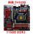 技嘉GA-H55M-S2 /S2V/D2H/UD2H/S2H/USB3 H55 P55 主板1156针DDR3 映泰 TH55XE