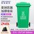 泰瑞恒安 240L标准挂车款垃圾桶 加厚带盖商用塑料垃圾箱大容量户外酒店厨房挂车款 绿色(厨余垃圾)