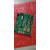 泛海三江回路板9000系统HL90002A2100回路板点双回路板 2100回路板