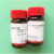 DTNB/5-5-二硫代双-(2-硝基苯甲酸)CAS:69-78-3 科研实验试剂5g 1g(不开票)