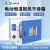 DHG-9015A电热鼓风干燥箱实验室恒温工业烤箱小型烘干箱 DHG-9035A