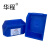华程 斜口零件盒 分类收纳盒加厚斜口螺丝工具物料盒元件盒 L146-5A级115x105x50mm