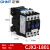 正泰（CHNT）CJX2-1801-220V 交流接触器 18A接触式继电器