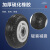 瀚海融科 万向轮重型脚轮橡胶轮工业6寸定向轮 3寸中轻型省力，4个