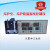 FY-10型温湿度控制仪 养护箱专用控制器 养护箱温湿度控制仪 养护室控制器+传感器
