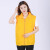 志愿者马甲超市活动广告可加反光条背心印字LOGO义工工作服装定制 土黄色