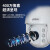 大华（dahua）400万POE网络智能球机 23倍变焦 360度全景云台监控球型摄像机 POE供电DH-SD6423-D2P-i