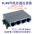 2 4 6 8路RJ45网线直通连接器 多路网口转接板模块以太网端口 8路以太网模块