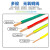 珠江电线国标 铜芯多股软电线BVR1.5/2.5/4/6平方多芯线铜线 国标BVR(4平)红色 【足100米】