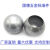 铁球铁艺圆球空心球带孔铁圆球焊接栏杆配件一体冲压镀锌铁空心球 球60mm 孔38.5mm【5个】