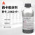 西卡AK活化剂 Cleaner-205清洁剂 Primer-206 G+P底涂剂 黑色透明 206分装 100ml