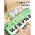 电子琴钢琴儿童玩具女孩可弹奏家用初学乐器幼儿宝宝3一周岁礼物6 【粉】37键充电款(琴谱/琴谱架)