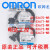 原装OMRON带线光电开关EE-SX670-WR/671/672A/673/674P-WR感测器 EE-SX671P-WR
