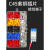 杨笙福断路器DZ47空气开关插头C45插片型电缆冷压电线端子 C45-6平方 紫铜(50只)