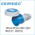 CEIRSIEC工业插头插座IP67 2P+E 3X32A防水插头RS0232/RS2232 3X32A连接器RS2232