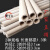装裱材料裱画天地杆地轴纸筒纸管长度1.3米 内径2.3cm 2.5cm 长80厘米*10根 长80厘米*10根 2.3厘米