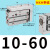 小型精密导轨滑台气缸HLH/MXH6/10/16/20-/1 MXH10-60