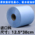 无尘纸 工业擦拭纸工业用清洁布大号超细纤维擦拭吸油纸净化 蓝色12.5*38cm 500张/卷