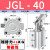 ALC杠杆气缸25/32/40/50/63气动夹紧摇臂压紧空压夹具气缸机械JGL JGL40带磁