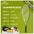 史莱辛格（Slazenger）史莱辛格儿童拍青少年网球拍练习碳铝训练拍套装单人带线回弹 21寸 LEO 白红 分体