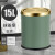 不锈钢摇盖式垃圾桶手按筒欧式卧室大小号厨房卫生间客厅带盖 15L抹茶绿金色摇盖