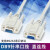 DB9芯数据 RS232数据连接线 COM控制电缆 公对公对母对母直连线 DB9串口线 母对母 0.5m