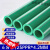 MDUG绿色4分20ppr冷热水管管材管子6分25自来水1寸32热熔配件接头管件 (高端加厚) 6分/25管*4.2mm厚 1