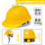 千奇梦适用于安全帽工地男国标加厚玻璃钢头盔工程施工领导透气工作帽厂 进口ABS[特厚][旋钮]502-黄
