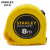 史丹利/STANLEY 8m易钩钢卷尺 高精度木工测量尺子米尺盒尺 STHT30129-8-23