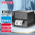 博思得（POSTEK）条码标签打印机 E300 碳带热转印不干胶打印机