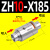 气力输送气动上料吸料真空输送器空气放大器ZH10/20/30/40-B-X185 ZH10-X185不含支架