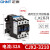 正泰（CHNT）CJX2-3210 220V交流接触器32A