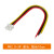 PH2.0mm端子线导线电源线插件接电子红黑连接器排彩色2p3p4p5p6p (5条)单头PH2.0-3P公头 10c
