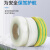 绎威格热缩套管绝缘套管黄绿双色白色透明塑料热塑热收缩管18mm/50米白YWG-RSG11