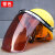 电焊面罩安全帽防护罩焊工专用防烤脸全脸轻便头戴式防护焊帽面具 黄茶色面屏支架