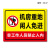 交通指示牌 标志牌 限高限速限高交通设施 圆形三形方形定制道路指示牌 定制 DL03