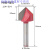 创力恒90度V型刀木工铣刀修边机刀头铝塑板开槽集成墙面折边刀雕 1/4*3/4